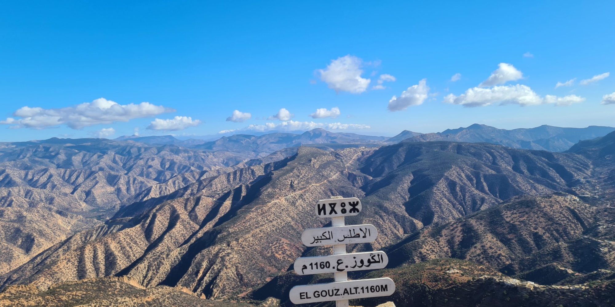 EL Gouz, ALT 1160 M, Highest Mountain in Agadir